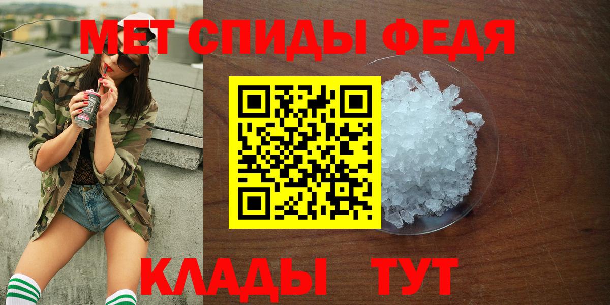 Амфетамин VHQ Нововоронеж