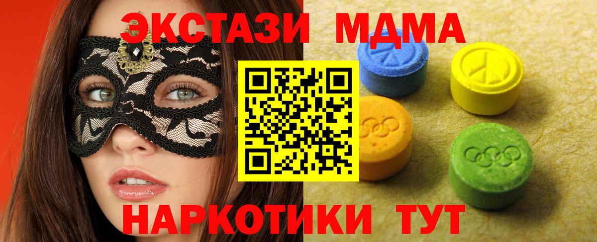 Ecstasy VHQ Нововоронеж