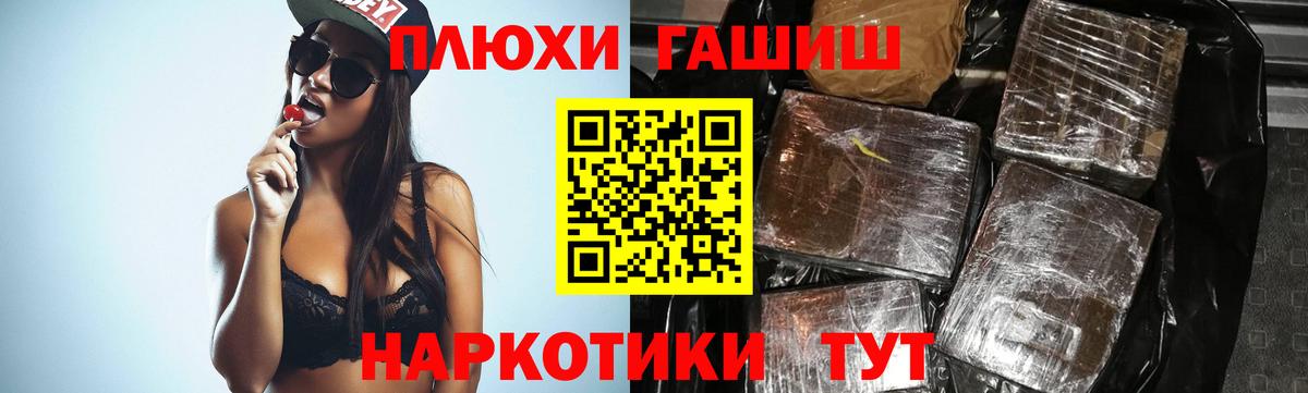 купить наркотик  ГАШИШ хэш  Нововоронеж  Вход с VPN  Гашиш хэш 