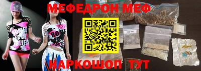 ешки Гусиноозёрск