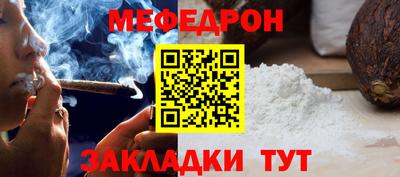ешки Гусиноозёрск