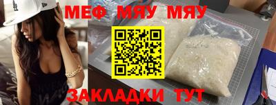 ешки Гусиноозёрск