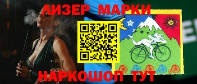 ешки Гусиноозёрск