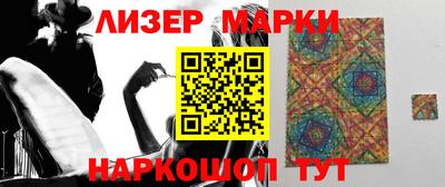 ГАЛЛЮЦИНОГЕННЫЕ ГРИБЫ Гусев