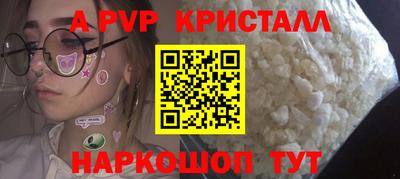 герыч Гусь-Хрустальный