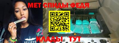 стаф Усть-Илимск