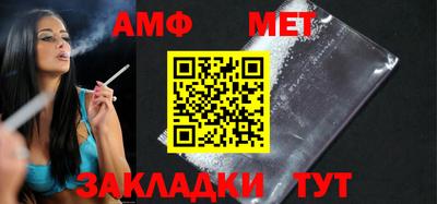 герыч Гусь-Хрустальный