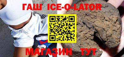 ешки Гусиноозёрск