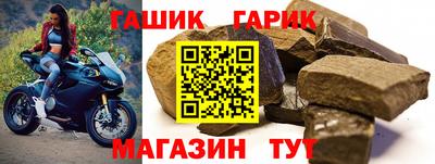 герыч Гусь-Хрустальный