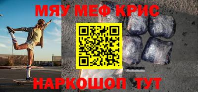 герыч Гусь-Хрустальный