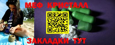 герыч Гусь-Хрустальный