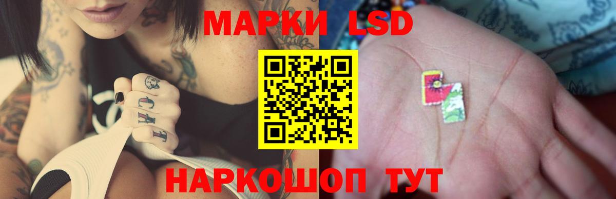 Лсд 25 экстази ecstasy Нововоронеж