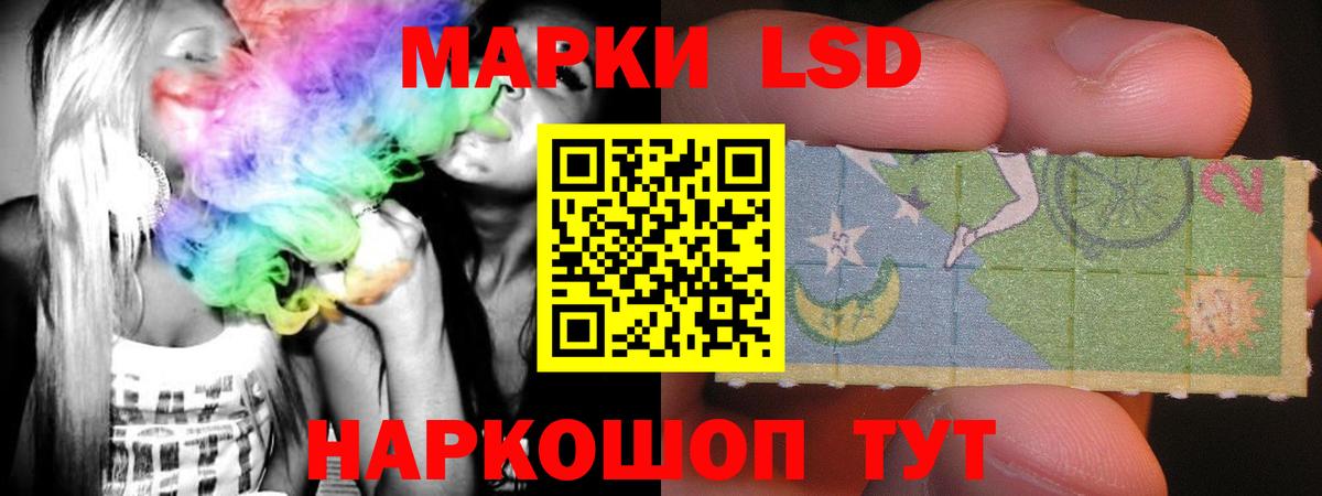 LSD-25 экстази кислота  Лсд 25 экстази кислота  Нововоронеж  Вход с VPN 