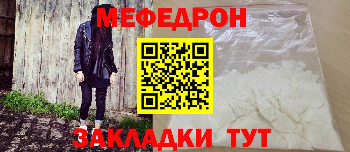 Мефедрон  Бошки Шишки  Мефедрон кристаллы  APVP СОЛЬ   Нововоронеж  Вход с VPN  ГАШИШ 