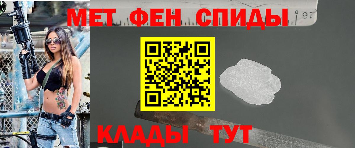 Нововоронеж  МЕТАМФЕТАМИН витя  МЕТАМФЕТАМИН  Вход с VPN 