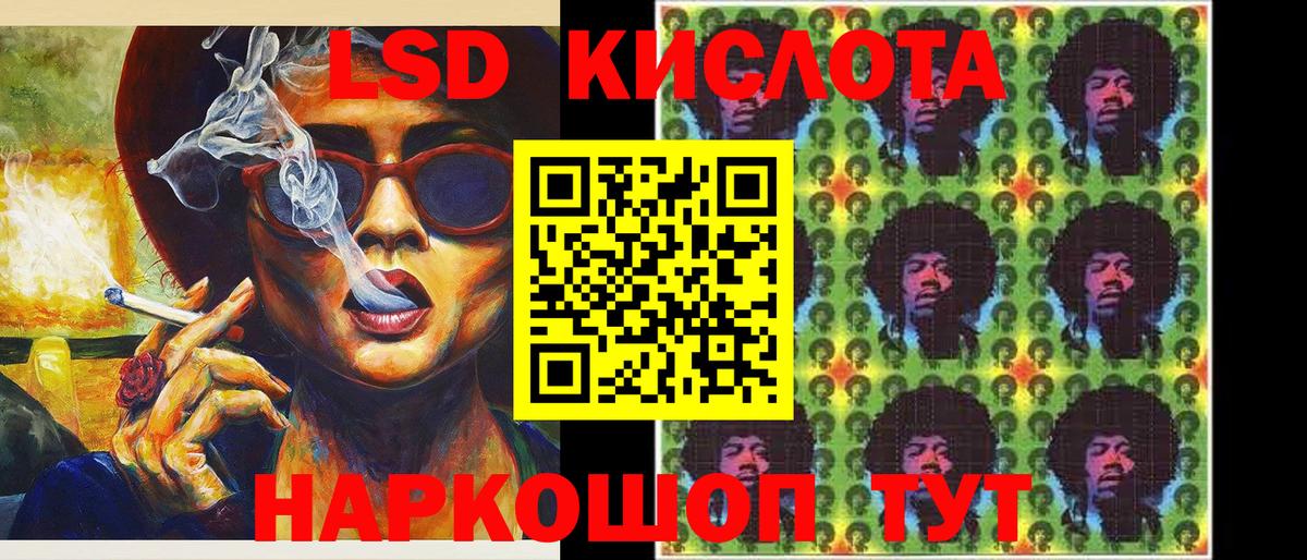 Нововоронеж  Марки NBOMe 1,8мг  Марки NBOMe 1,8мг  Вход с VPN 