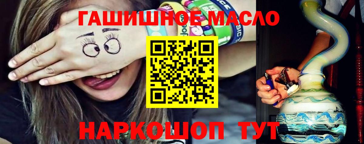 ТГК Wax Нововоронеж