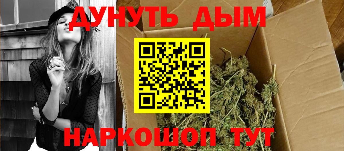 Канабис индика Нововоронеж